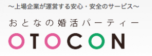 OTOCON(おとコン)