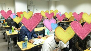さがん出会い支援係