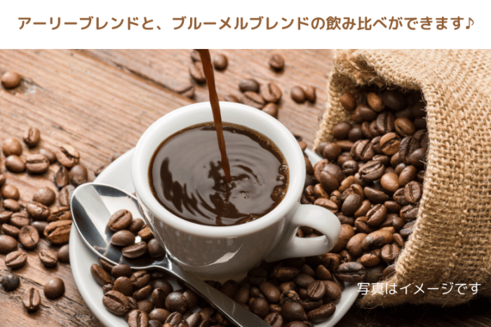 コーヒーのイメージ画像