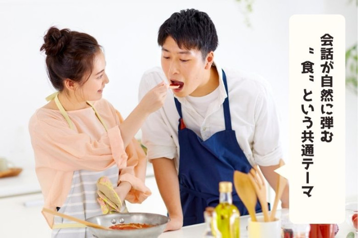 趣味コンpoint①のイメージ画像