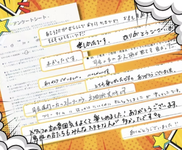 ここで出会い結婚したカップルも。人気の手作り体験シリーズ!のイメージ画像