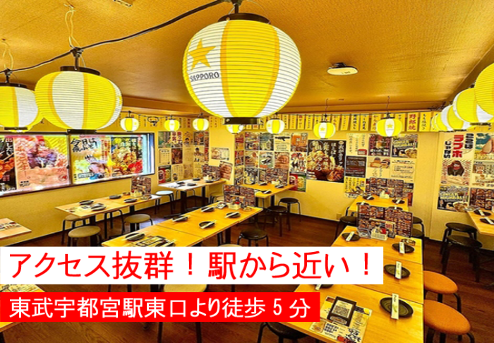 直接おこしくださいのイメージ画像