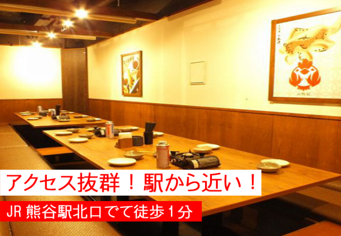 直接おこしくださいのイメージ画像