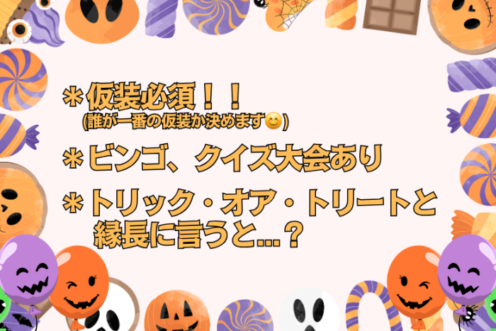 あんおーさかのイメージ画像