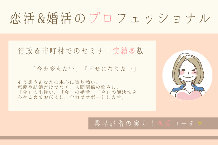 ■■講師紹介■■のイメージ画像
