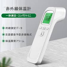 感染予防対策のイメージ画像