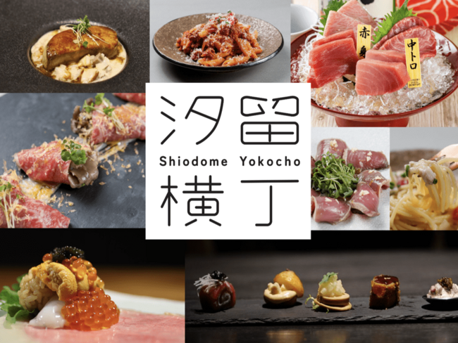 お食事&お飲み物のイメージ画像