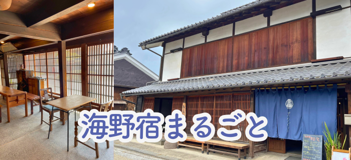 概要のイメージ画像