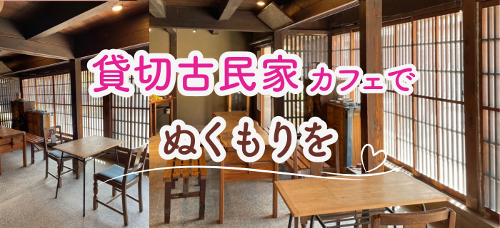 概要のイメージ画像