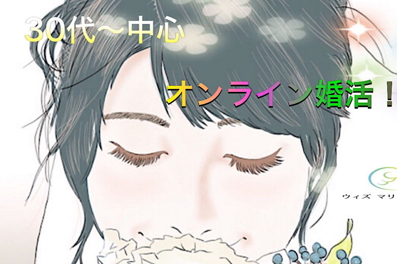 パーティー説明!のイメージ画像