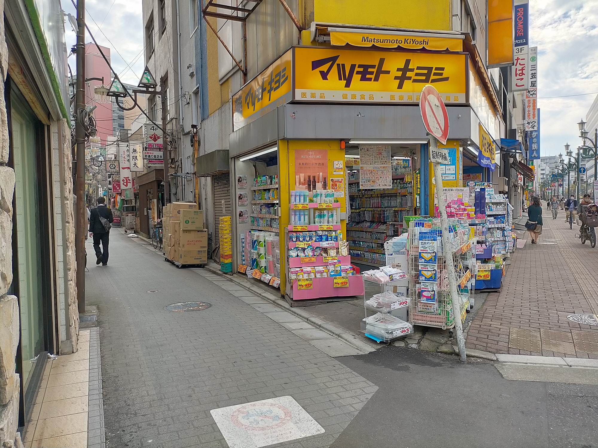 船橋のイメージ画像