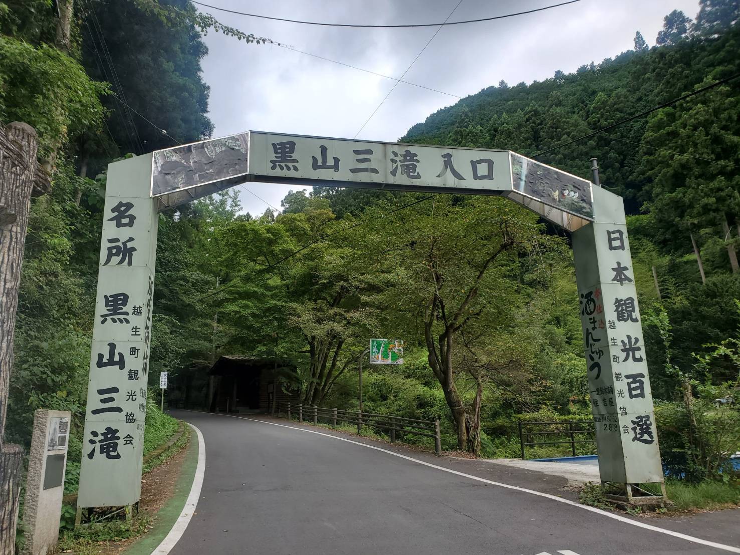 お申し込みの前に!のイメージ画像