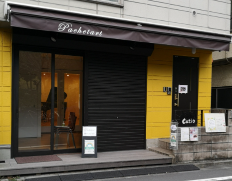 集合場所の目印です♪のイメージ画像