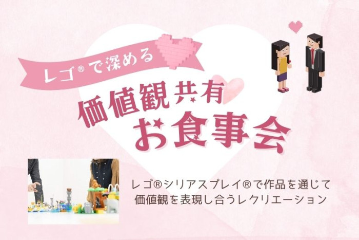 ポイント①のイメージ画像