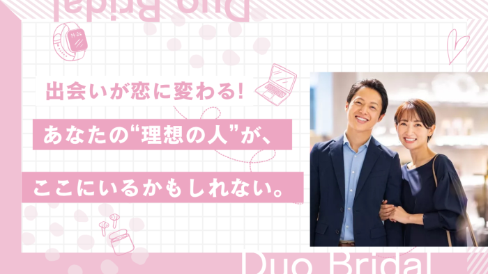 トキメキ☆恋するパーティータイムのイメージ画像