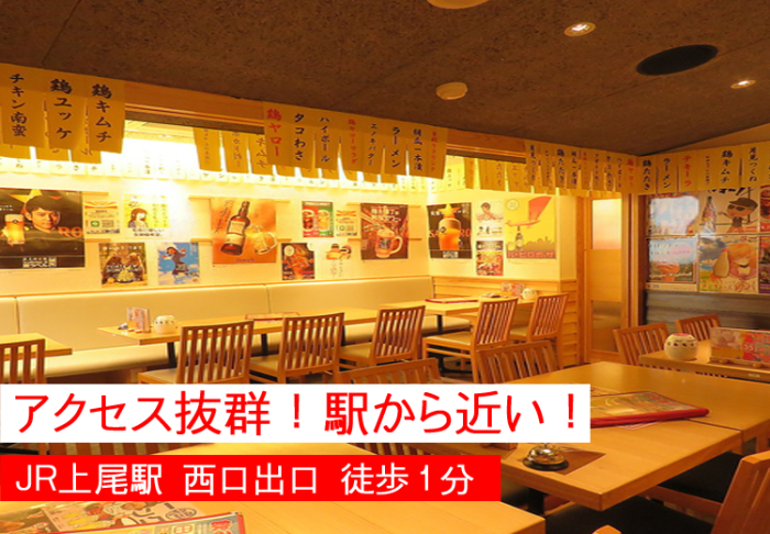 集合場所のイメージ画像