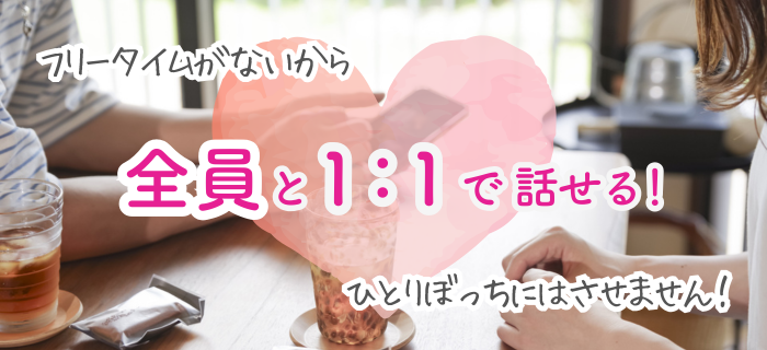 概要のイメージ画像