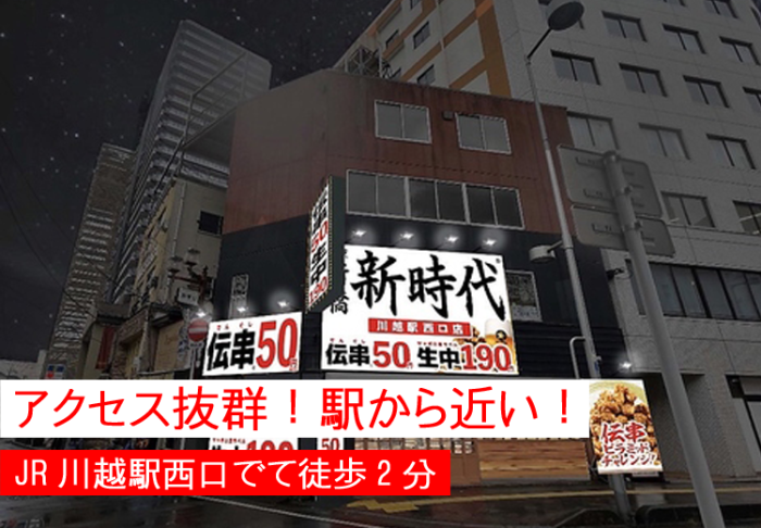 直接おこしくださいのイメージ画像