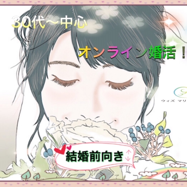 パーティー説明!のイメージ画像
