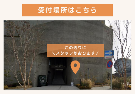 IBJ Matchingの特長のイメージ画像