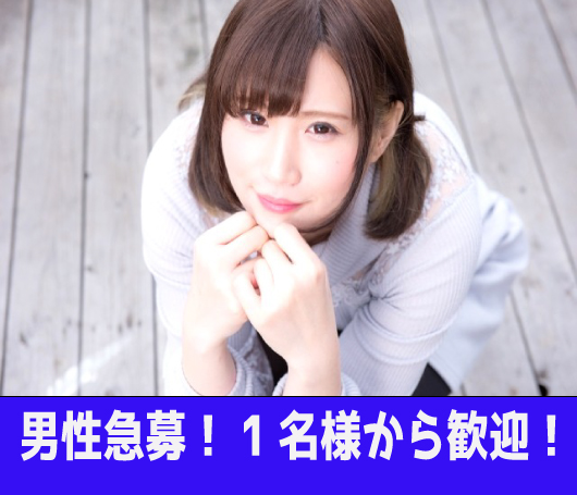 夏のイベントシーズン到来!のイメージ画像