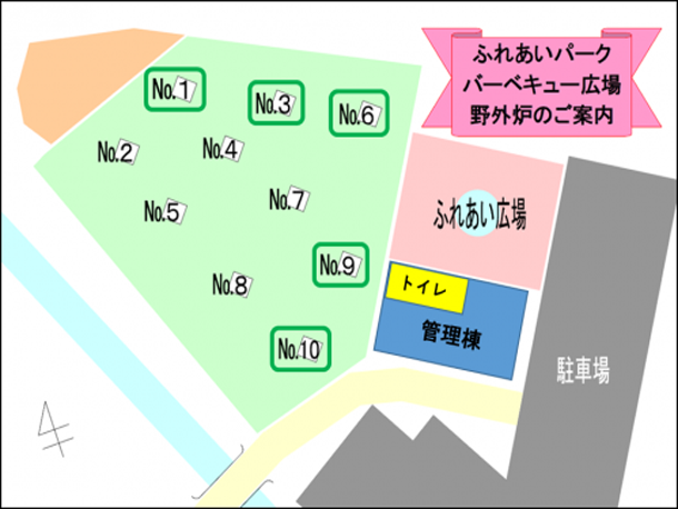 集合場所のイメージ画像