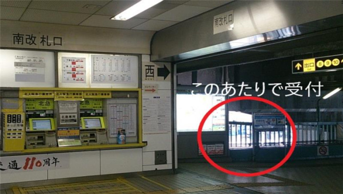 IBJ Matchingの特長のイメージ画像