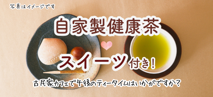 概要のイメージ画像