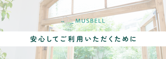 パーティーの説明のイメージ画像