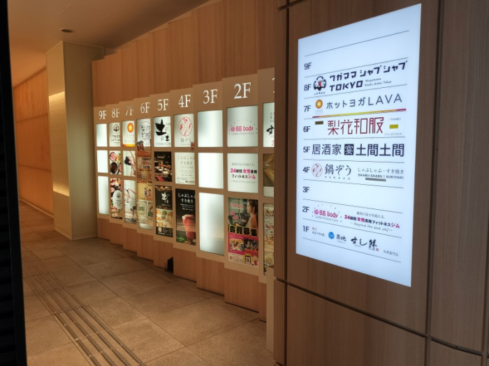 土間土間 浅草店のイメージ画像