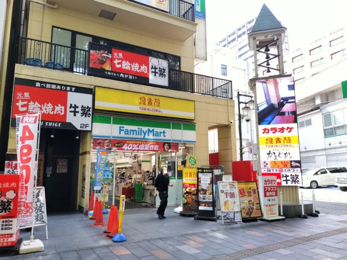 かまどか 府中店のイメージ画像
