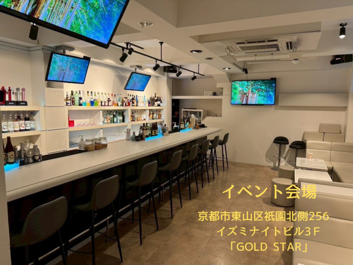 カラオケ婚活パーティーのイメージ画像