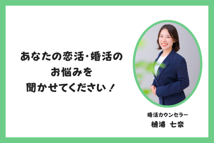 彼女がほしいけどできないのイメージ画像
