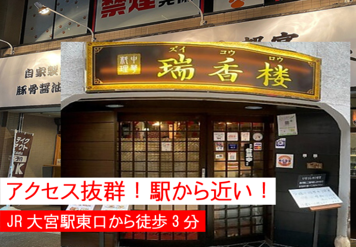 集合場所のイメージ画像