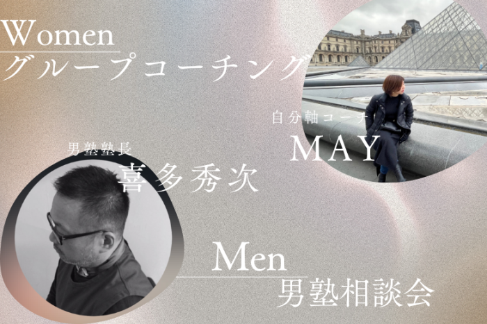 第15回cafe de 婚活のイメージ画像