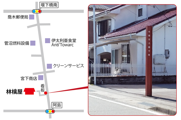 会場は飯田駅から車で20分の場所ですのイメージ画像