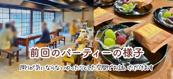 概要のイメージ画像