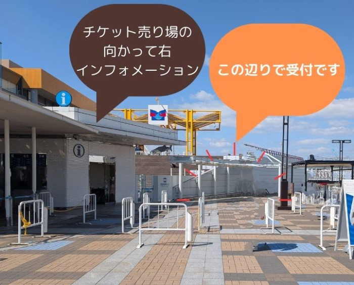 海の仲間たちと一緒に、素敵な出会いを 海遊館で会いましょう♡のイメージ画像