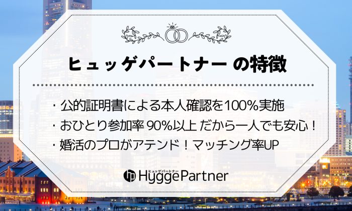 あなたに脈あり♥が分かるシステムのイメージ画像