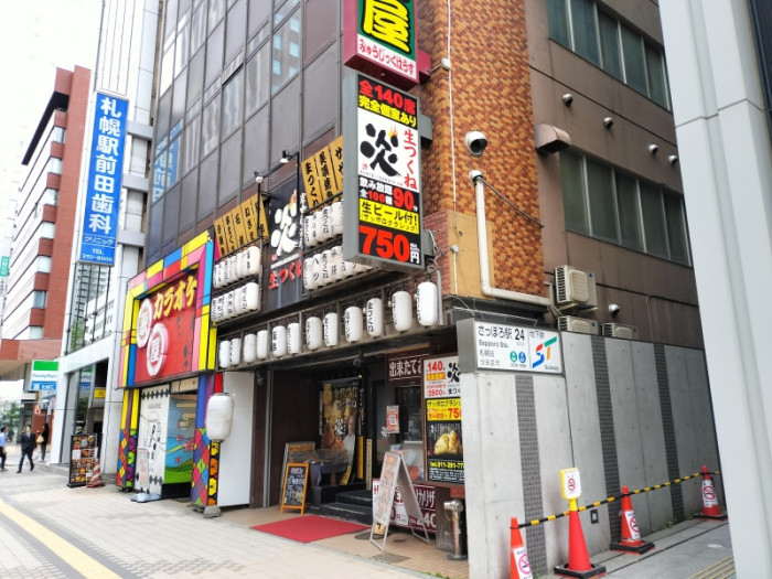 炎 札幌駅前 北3条店のイメージ画像