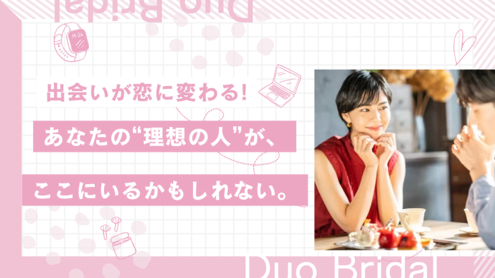 トキメキ☆恋するパーティータイムのイメージ画像