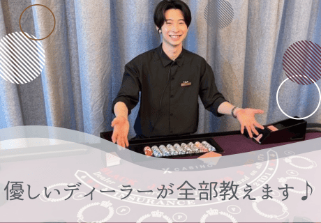 IBJ Matchingの特長のイメージ画像