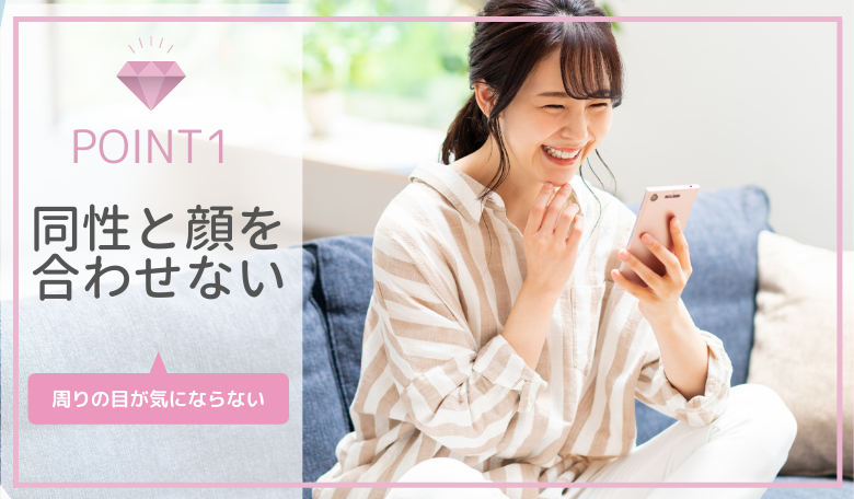 パーティーのポイントのイメージ画像