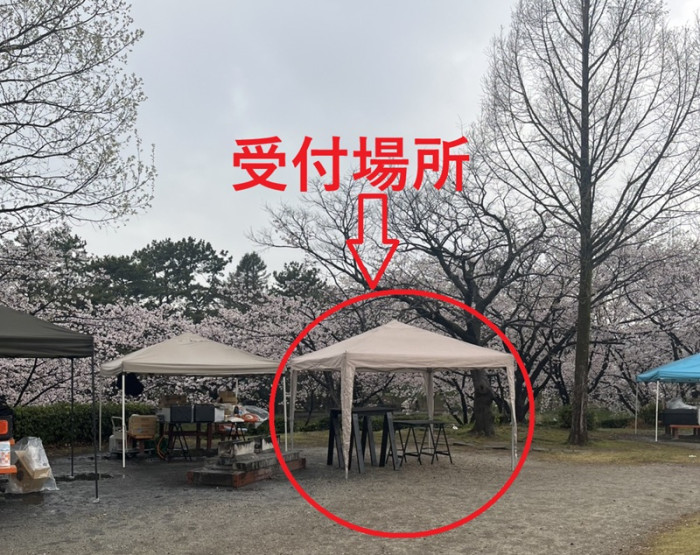 【イベント集合場所】詳細は、一番下にご案内があります。のイメージ画像