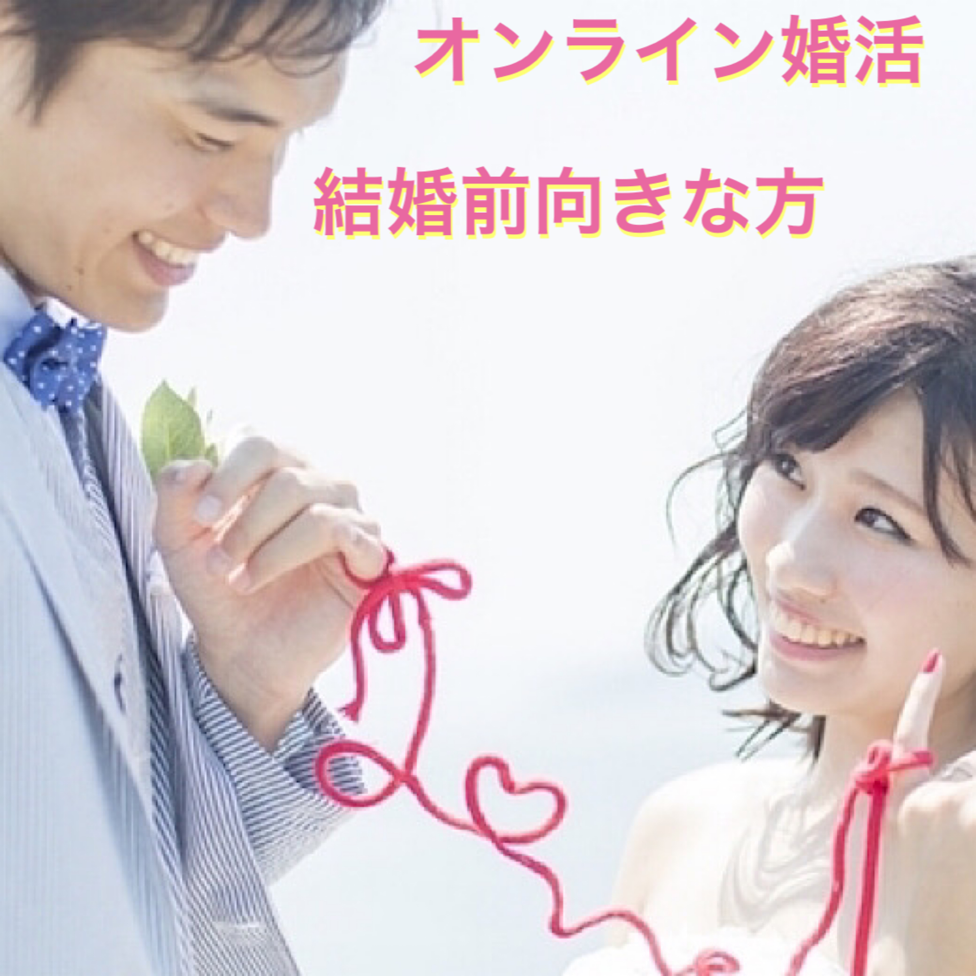 パーティー説明!のイメージ画像