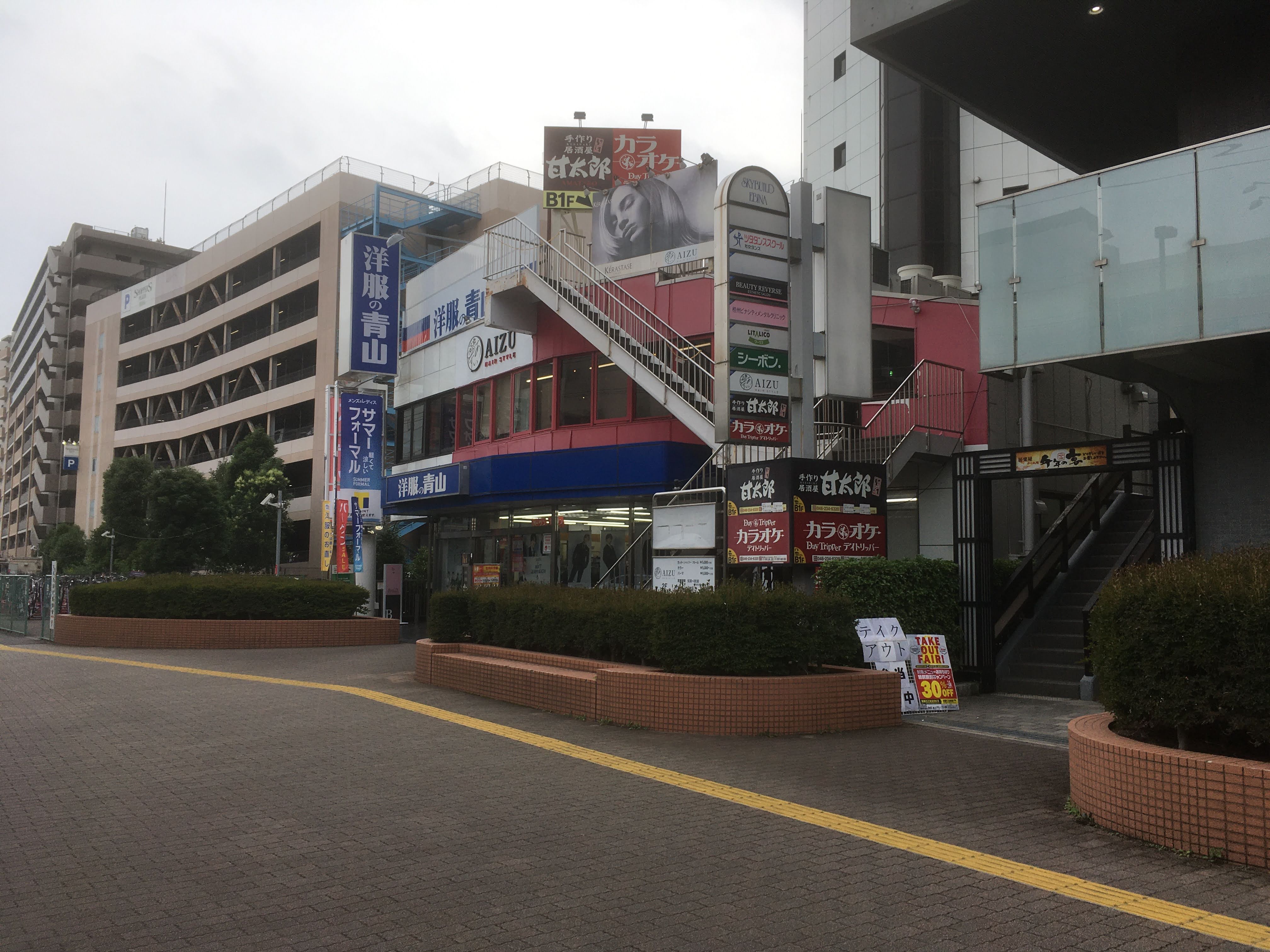 甘太郎 海老名店のイメージ画像