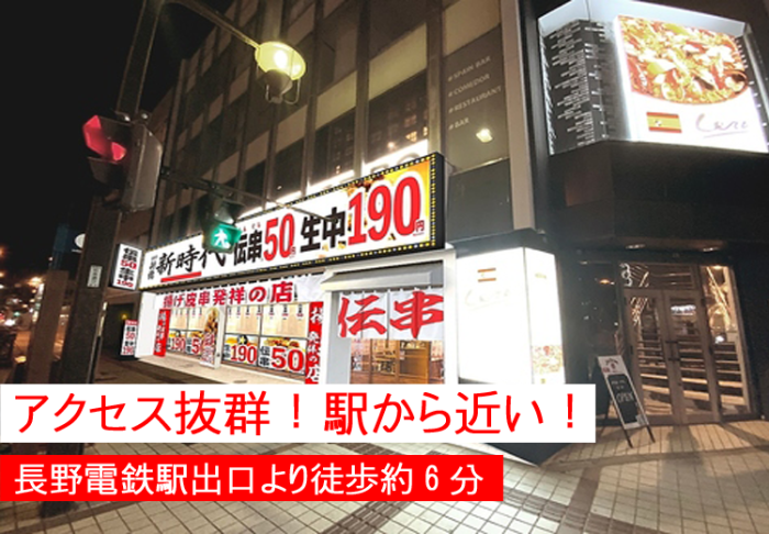 直接おこしくださいのイメージ画像