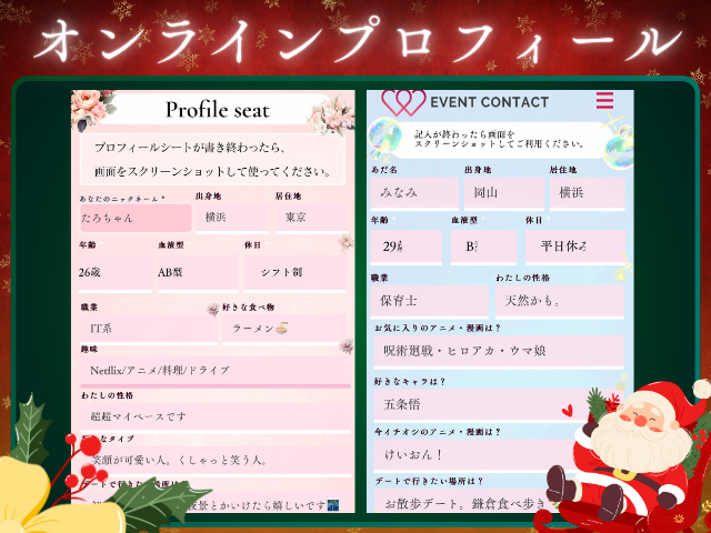 詳細はこちら♡のイメージ画像