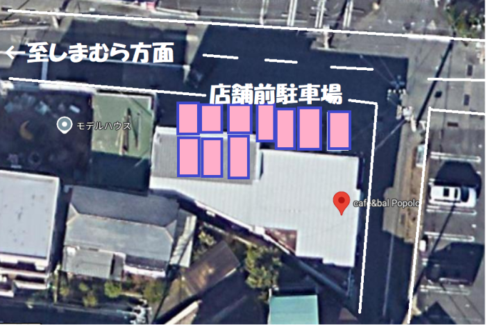 ご案内のイメージ画像