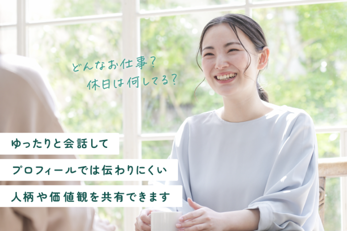 パーティーの説明のイメージ画像